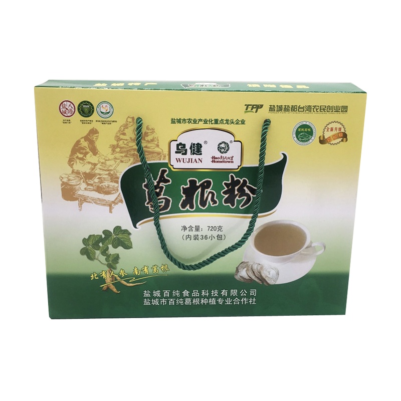 [中华特色]亭湖馆冲调礼盒 乌健 葛根粉纯正天然野葛粉农家真品葛根早餐代餐食品
