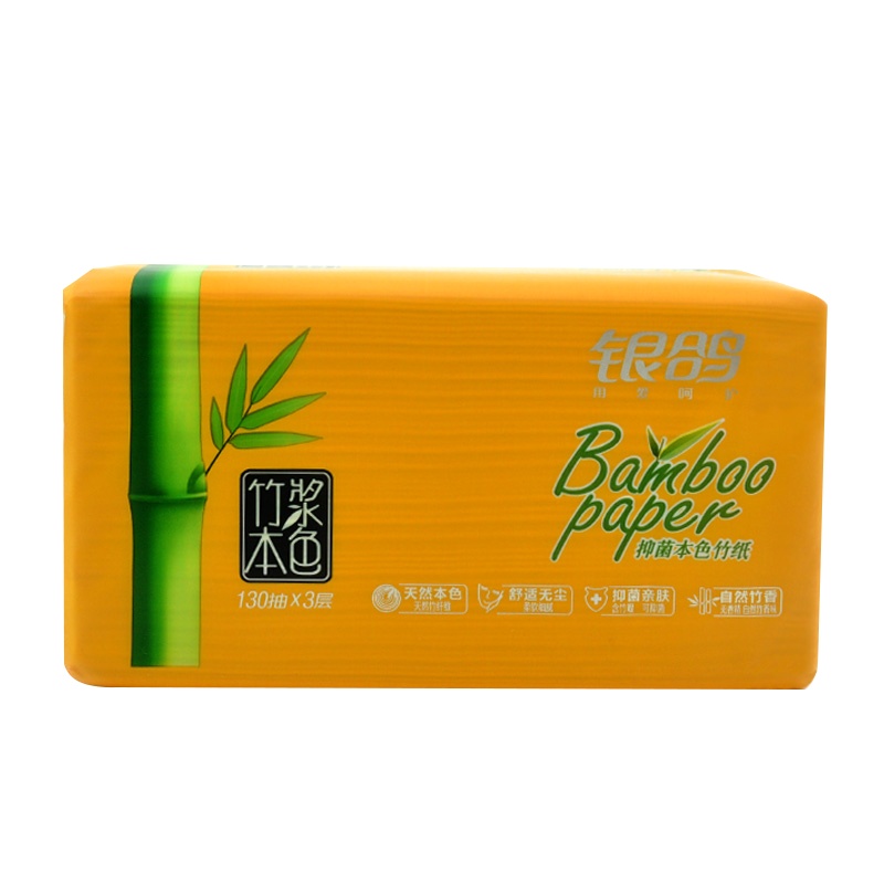 银鸽竹浆本色纸三连包抽纸3层130抽餐巾车载纸面巾纸卫生纸3提9包