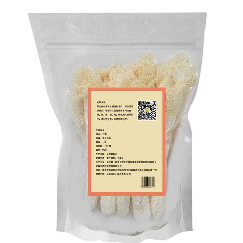 【江苏乡村振兴】【财政集采】【涟水】涟水城乡志富 竹荪 250g )