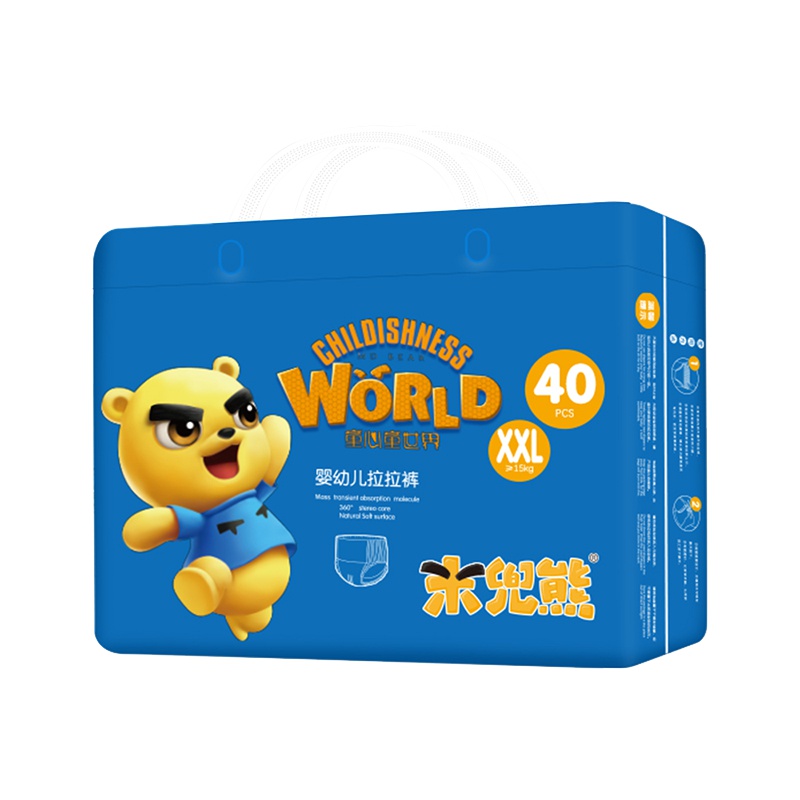 [米兜熊旗舰店]米兜熊拉拉裤至尊版XXL码40片 超薄透气防漏学步裤成长裤男女宝宝尿不湿