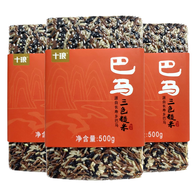 巴马三色糙米粗粮米饭杂粮粥杂粮组合新米黑米红米五谷杂粮500g*5袋