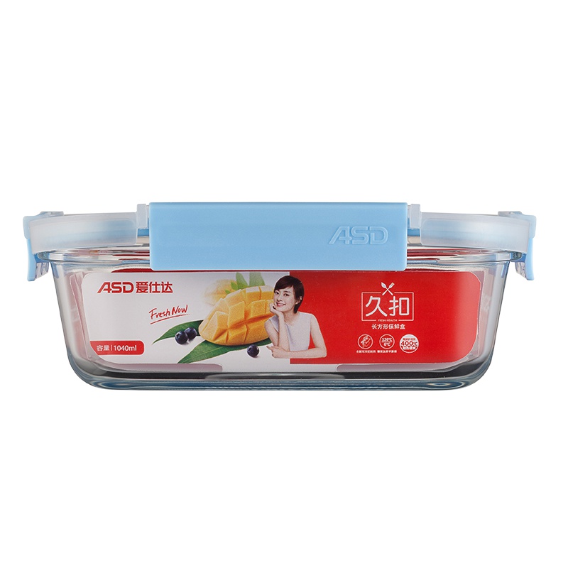 爱仕达（ASD） 长方形久扣保鲜盒便当储物盒RXB104W1WG-CB 高硼硅玻璃饭盒105ml密封罐 蓝色