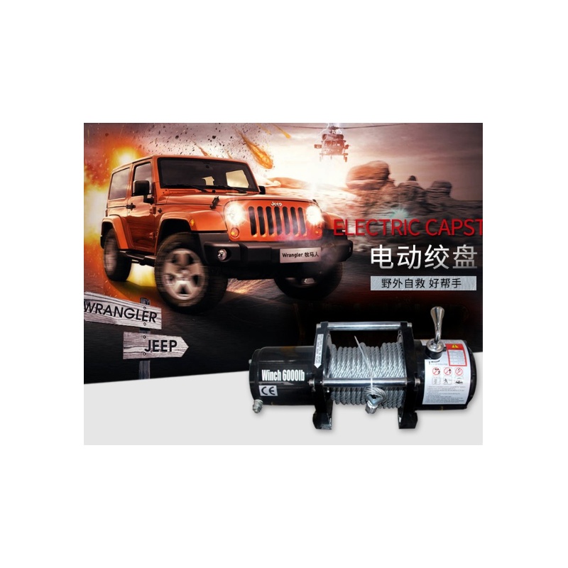 白寅 2000LB电动绞盘车载车用小吊机