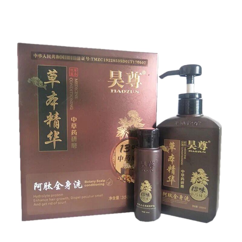 昊尊阿肽全身洗沐琼浆洗水洗护套装控油去屑昊尊本精华沐浴滋润肌肤正品 阿肽一身洗沐琼浆350ml+头皮护理