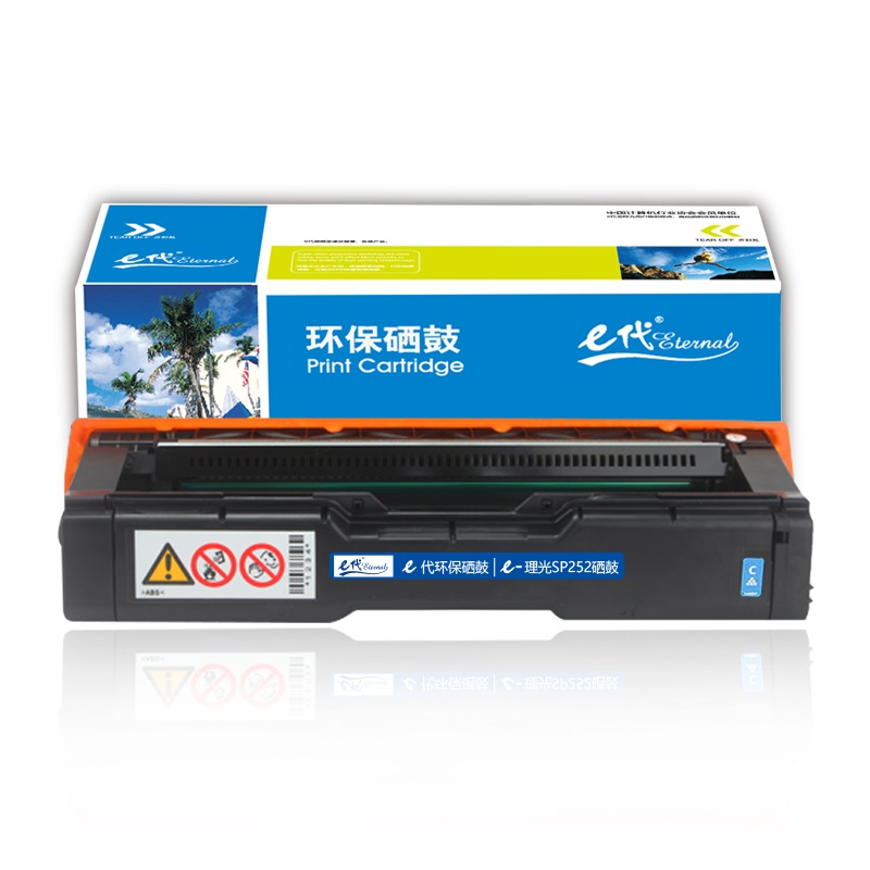 e代经典 理光SPC252C硒鼓蓝色商务版 适用理光RicohSP C252SF/252DN