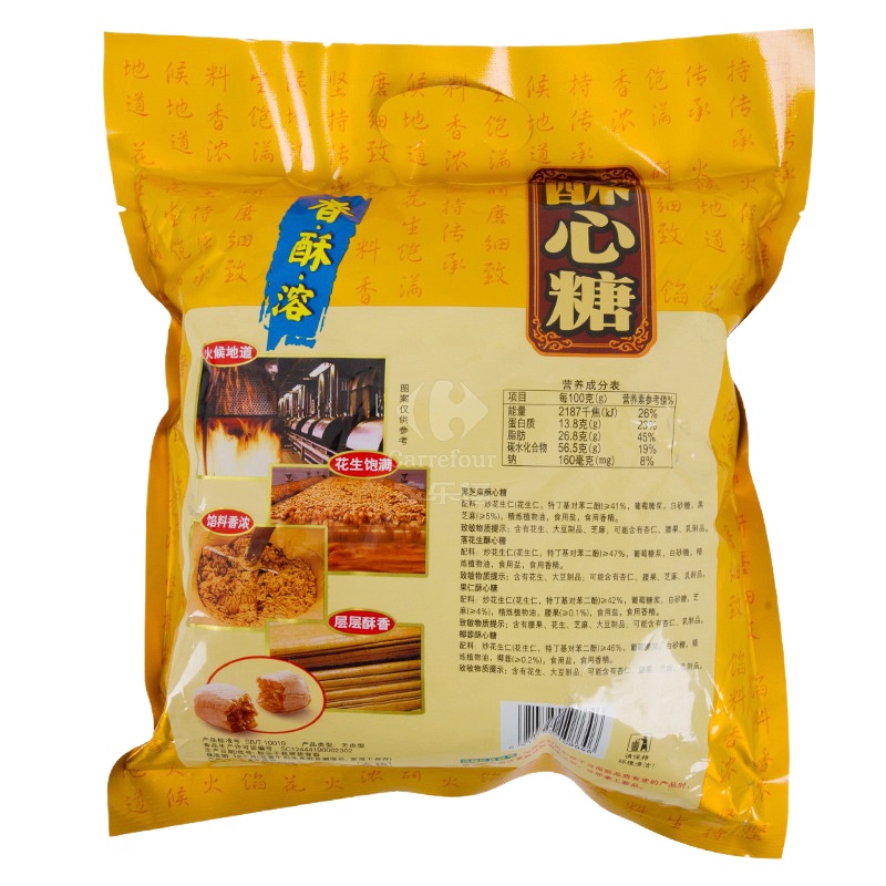 徐福记酥心糖760g