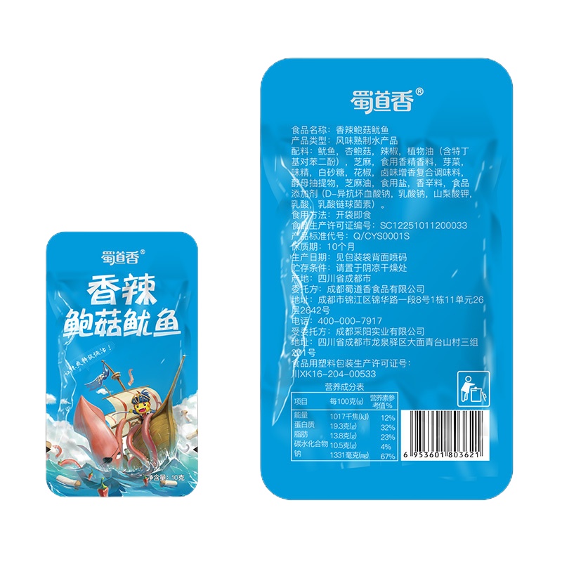 WQMD蜀道香香辣鲍菇鱿鱼10g*15