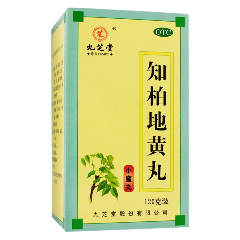 九芝堂 知柏地黄丸 120g*1瓶/盒 RK