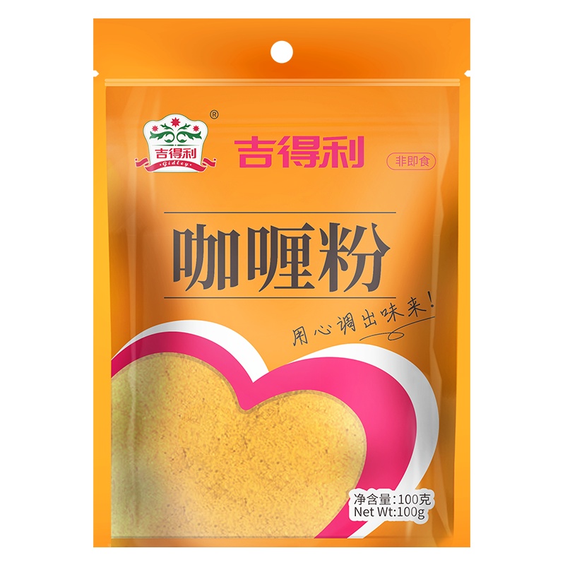 吉得利 咖喱粉 100g*40袋 火锅调料 佐料印度料理 香料 整箱调味
