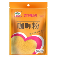 吉得利 咖喱粉 100g*40袋 火锅调料 佐料印度料理 香料 整箱调味
