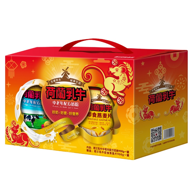 荷兰乳牛 中老年配方奶粉900g+即食燕麦片900g 礼盒装