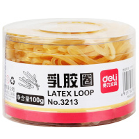 港大专属 得力 3213办公橡皮筋 100g