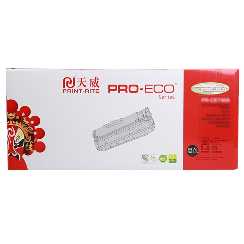 天威CRG328/CE278A硒鼓 专业装适用佳能MF4712 4720w L150 L418S 4870DNG