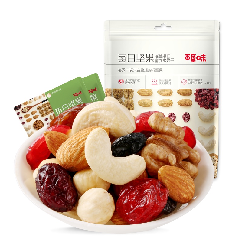 百草味 坚果 每日坚果50g 混合坚果零食混合装小包装成人款休闲零食综合果仁干果
