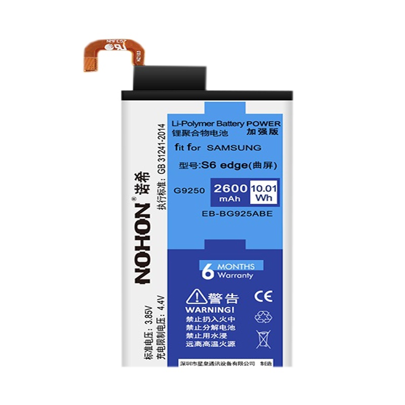 诺希三星S6 edge手机电池G9250曲屏G925A G925F I K L P R4 S T V W8 SC-04G