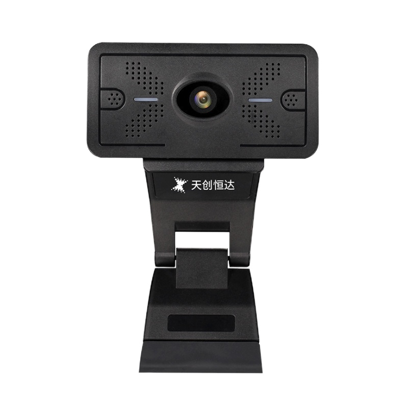 东方韵 TCHD 98C 电脑摄像头 高清 1080P视频会议 摄像头