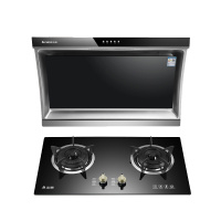 志高(CHIGO)H076+H079 侧吸壁挂式抽烟机燃气灶具烟灶套餐(液化气)