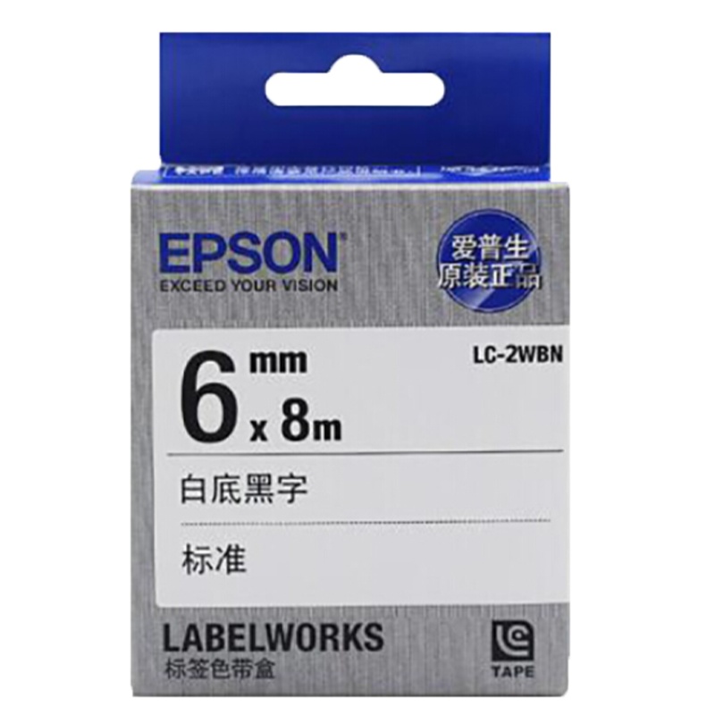 爱普生(EPSON) LK-2WBN 标签色带 6mm 白底黑字 (LW-K400L/LW-600P/LW-700)