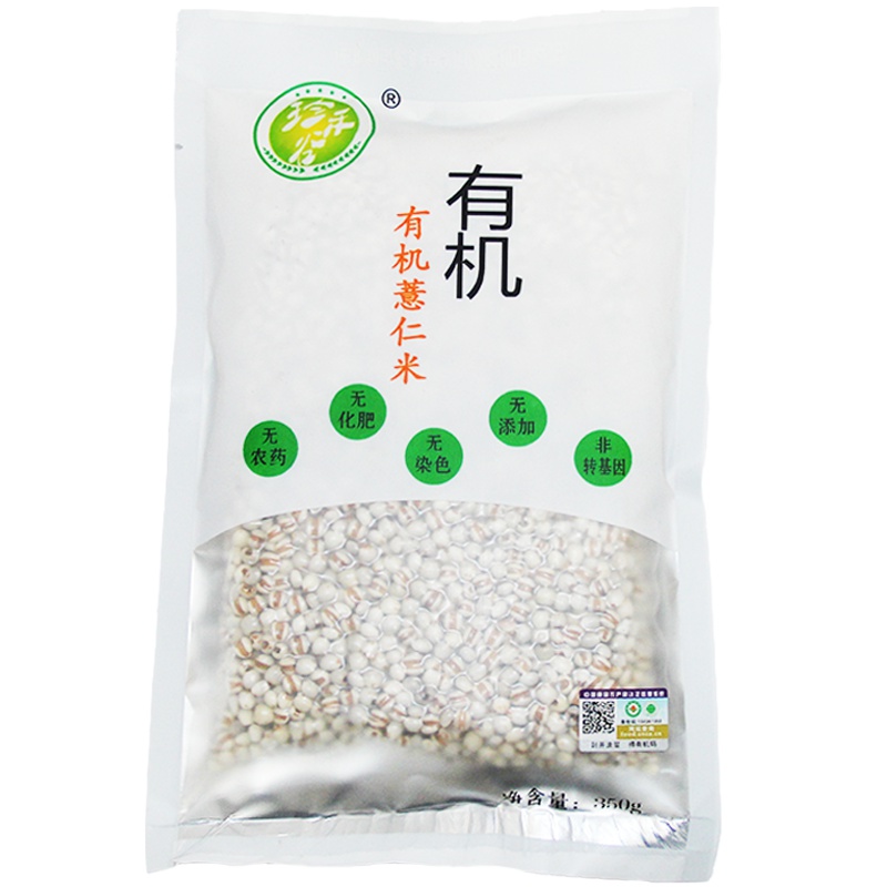 [中华特色]河北供销馆 珍禾谷 有机薏仁米350g 薏米五谷杂粮粗粮 煮粥原料大米伴侣 华北