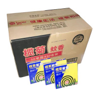 企购优品榄菊 超长特大盘无烟温和高级行蚊香驱除蚊虫家居日用 60盒/箱