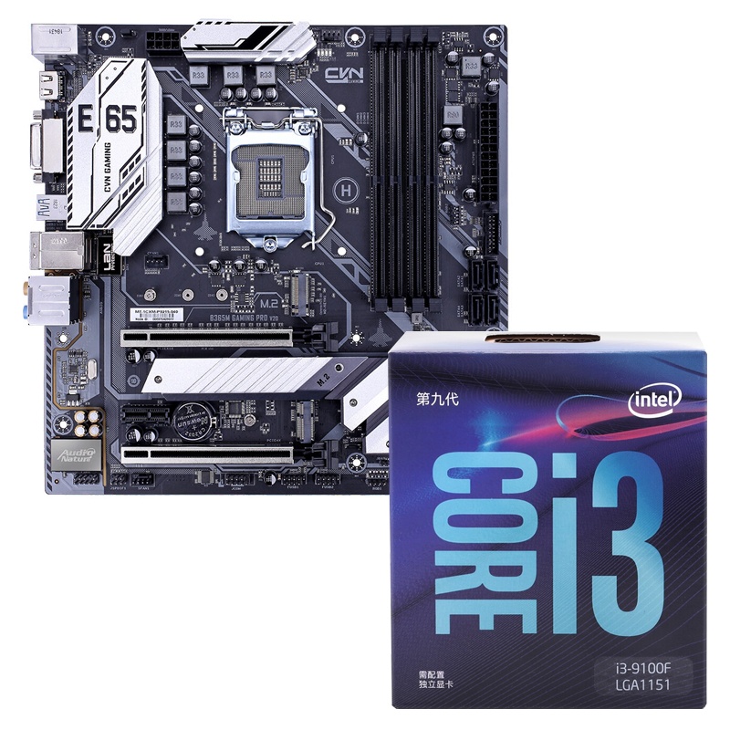 七彩虹(COLORFUL)CVN B365M GAMING PRO V20+英特尔i3-9100F板U游戏套装