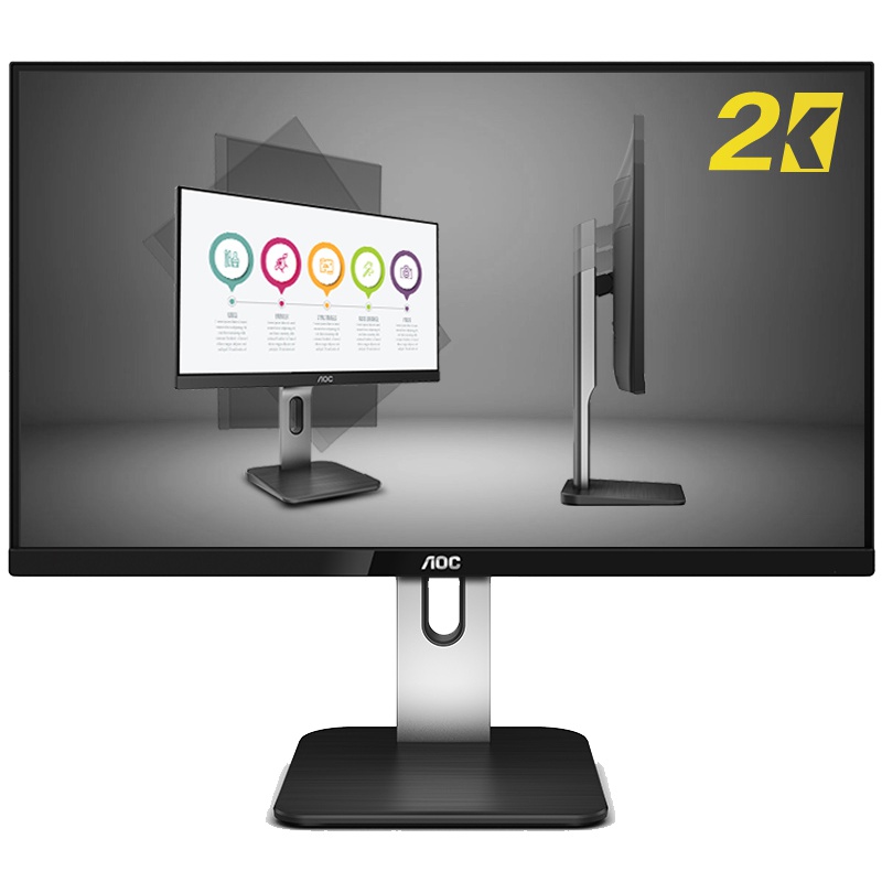 AOC Q24P1U 23.8英寸 2K超清 护眼IPS屏 窄边框旋转升降液晶显示器(DP+双HDMI+USB3.2)