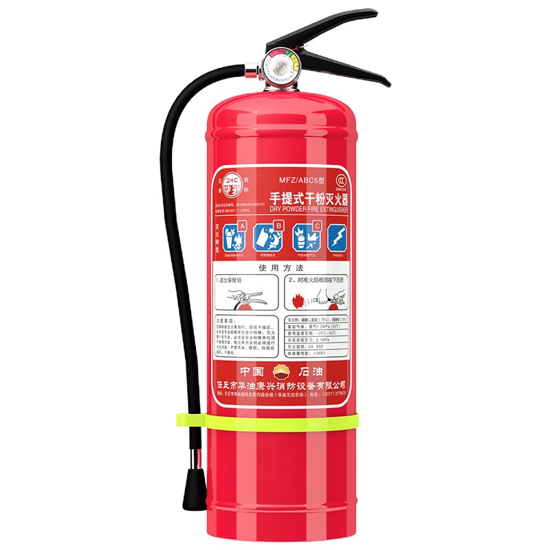 大通轩恒 灭火器 MFZ/ABC5型 (单位:个)
