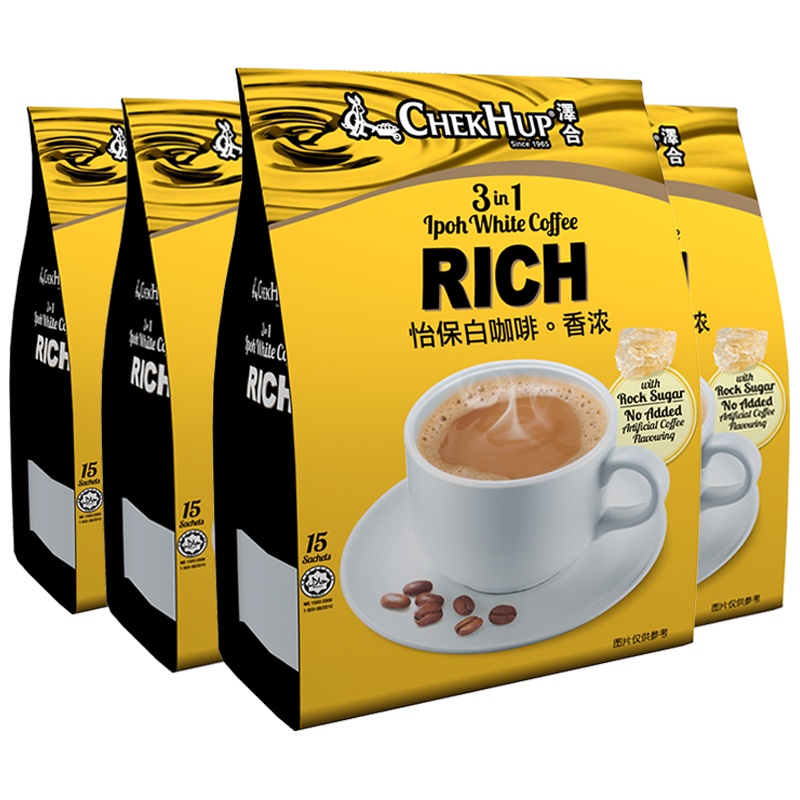 马来西亚原装进口 泽合怡保三合一香浓白咖啡 速溶咖啡粉600g(40g*15包)*4袋