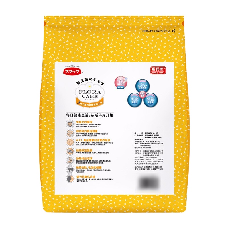 全价宠物猫粮善玉多益生菌无谷猫粮鱼肉鸡肉配方 善玉多益生菌猫粮2kg