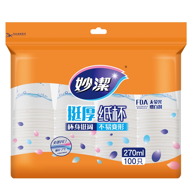 【苏宁超市】妙洁一次性纸杯加厚防漏家用咖啡杯豆浆茶水办公喝水杯子9盎司100只装(270ml)