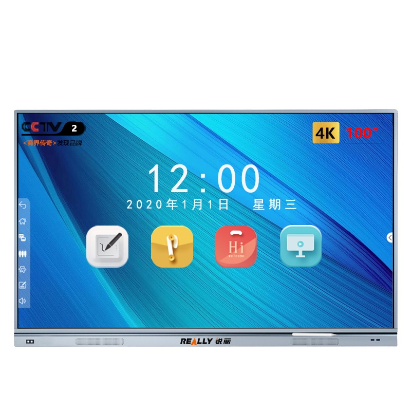 锐丽 Really RLCD-110I5 100英寸 智能触控一体机电子白板 全能电视 显示器 平板电视 投影仪