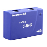 纽曼(Newman) NM-XMS-108小秘书电话机单路录音盒/联机录音硬盘储存录音