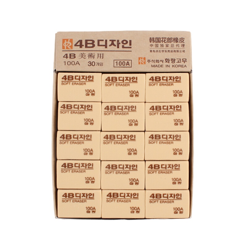 得力4B橡皮 10块装