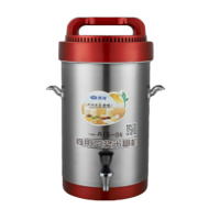 企购优品 OFD-20L豆浆机