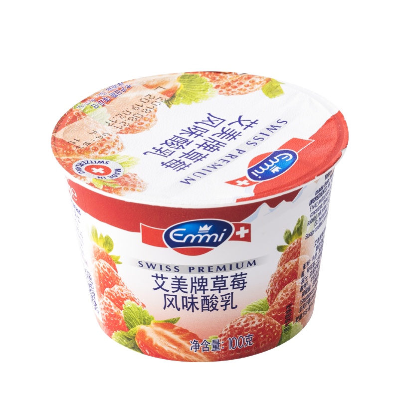 艾美Emmi草莓风味酸乳100g*20 瑞士原装进口酸奶 活性乳酸菌无添加浓稠低温酸奶早餐奶
