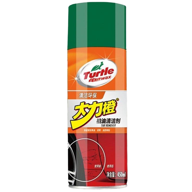龟牌汽车用品大力橙柏油沥青清洁剂G-4528 450ml