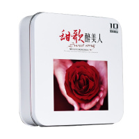 正版邓丽君韩宝仪龙飘飘甜歌cd经典老歌黑胶唱片汽车载cd光盘碟片