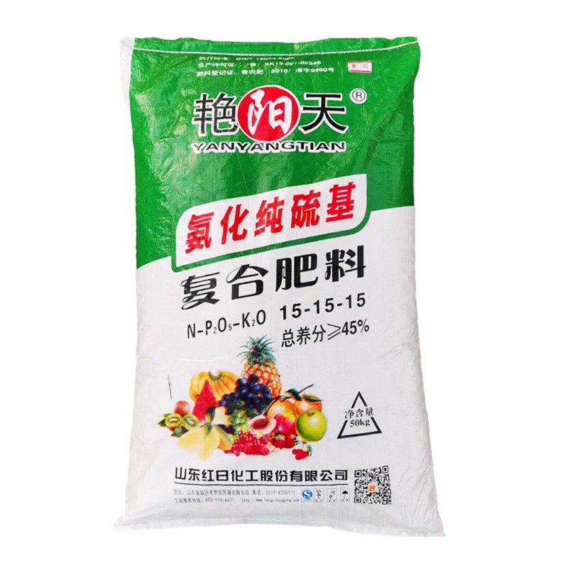 艳阳天 复合肥料40斤(分7个包发货)1件 定制