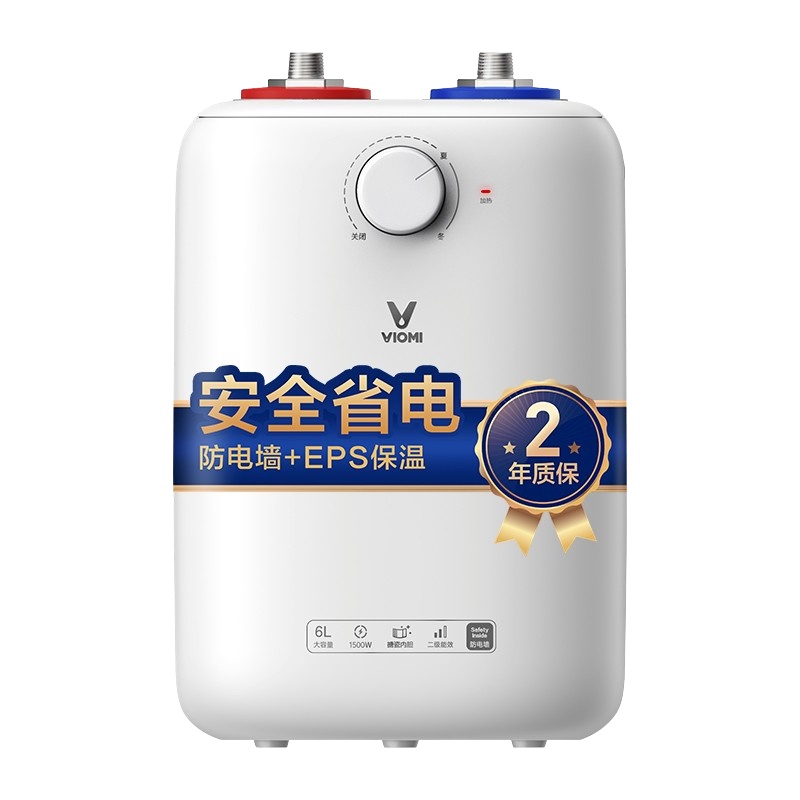 云米(VIOMI) 6升小厨宝VEW0611 1500W速热 防腐抗垢 厨下式厨房家用加热储水式上出水即热电热水器热水宝