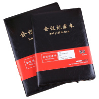 企购优品喜通A4会议记录本