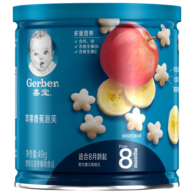 嘉宝(Gerber)宝宝零食 婴幼儿辅食 苹果香蕉泡芙 星星米饼 婴儿磨牙饼干49g(8月龄以上)