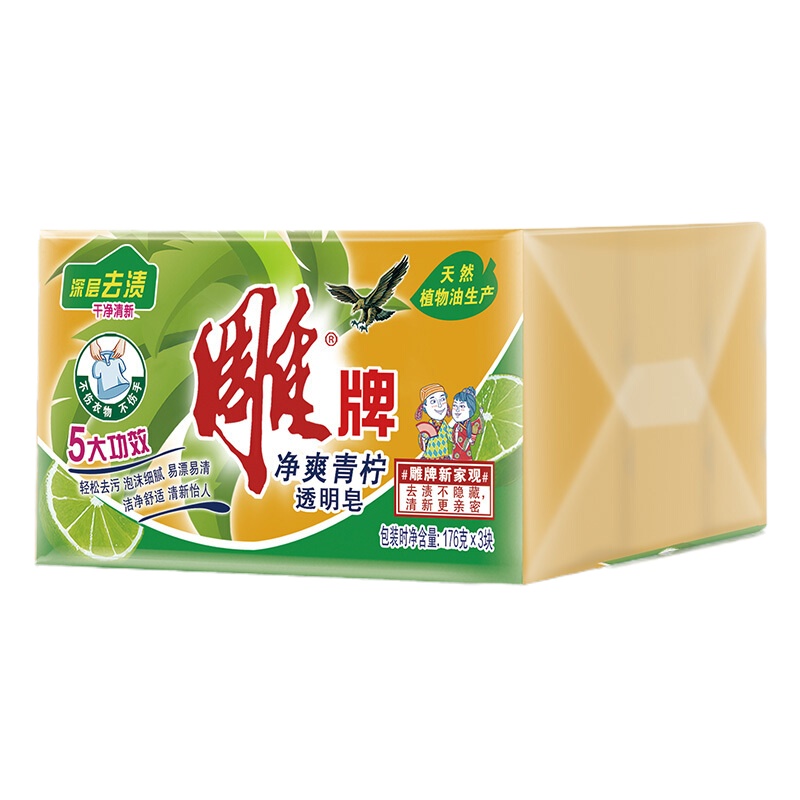 雕牌 净爽青柠透明皂 176克x3块 3组装
