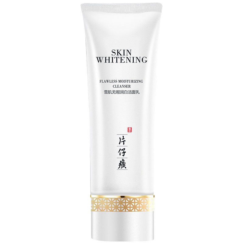 ZHMD片仔癀雪肌无暇润白洁面乳100克