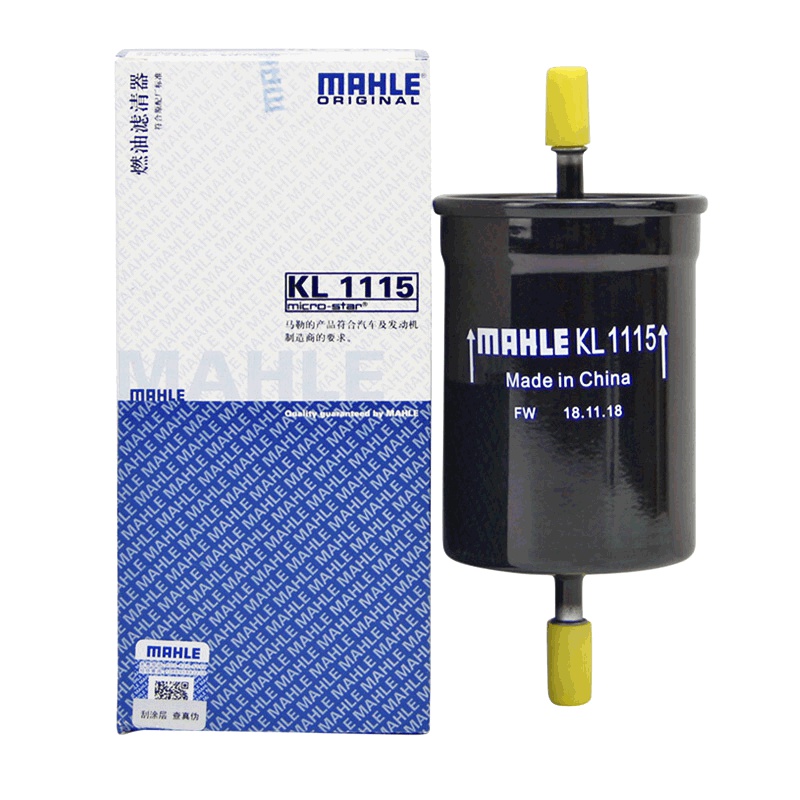 马勒(MAHLE)燃油滤KL1115适配风云/旗云1/奇瑞/威麟V5/宝来/和悦/瑞风M2/奥迪A4/A8/TT
