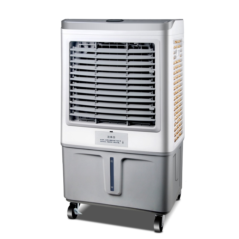 TCL遥控单冷工业空调扇远距遥控定时制冷电风扇工业制冷扇