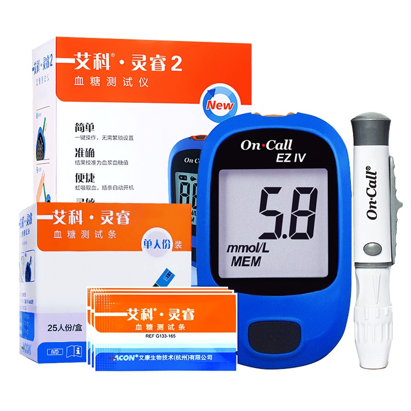 艾科灵睿2血糖测试仪+200人份血糖试条套装独立装200支试纸条老人和孕妇可用