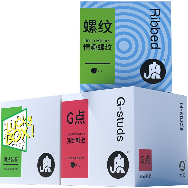 大象 避孕套 大颗粒狼牙套 螺纹环纹 超薄 超润滑 (G点颗粒10只+螺纹3只+Lucky BOX10)共23只