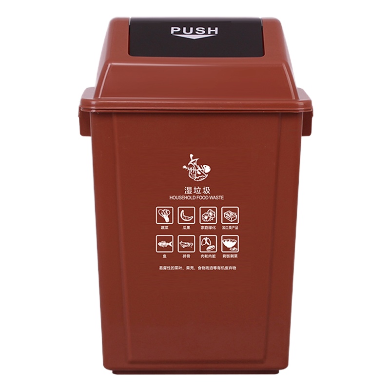 TBTPC 摇盖垃圾桶 60L弹盖桶有盖 46.5*33*75(计价单位:个)