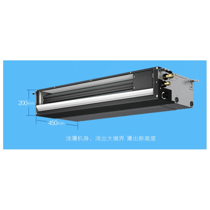 志高空调 室内机 GCHV-140F2DB