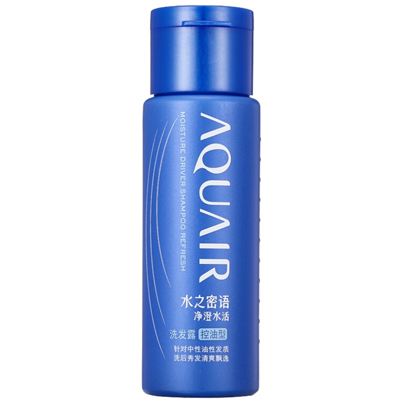 水之密语净澄水活洗发露90ml(控油型)